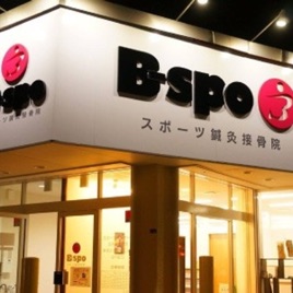 B-spoのながら聴きラジオ