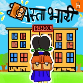 BAस्ता भारी : Oscillating Between Aspiration And Exploration