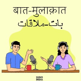 Baat - Mulakaat