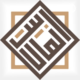 Baet Al Mal - بيت المال