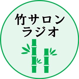 Bamboo Salon Radio