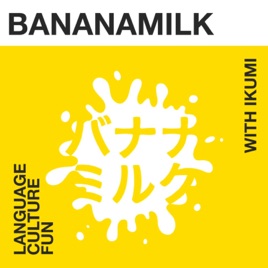 Bananamilk_バナナミルクを添えて