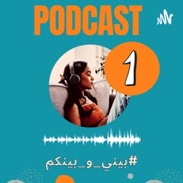 Basma.El
