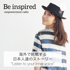 Be inspired 海外で挑戦する日本人達のストーリー