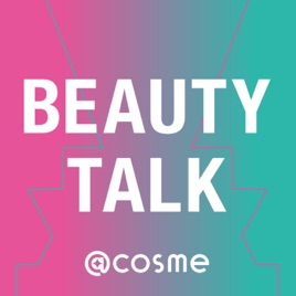 BEAUTY TALK by @cosme(アットコスメ)