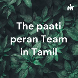 Bedtime Stories in Tamil for Kids