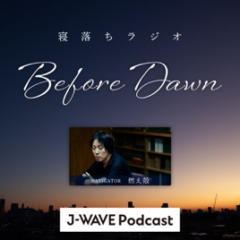 BEFORE DAWN