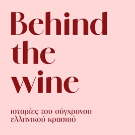 Behind the Wine