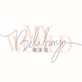 BELIBAYO