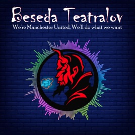 Beseda Teatralov | Беседа Театралов