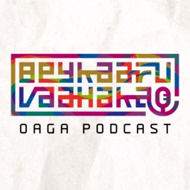 Beykaaru Vaahaka
