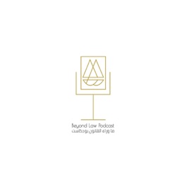 Beyond Law | ما وراء القانون