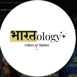Bharatology