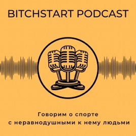 BitchStart