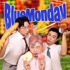 Blue Monday 聊聊天