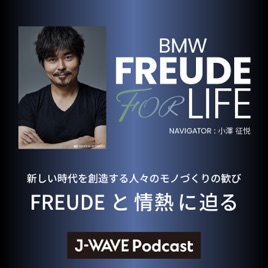 BMW FREUDE FOR LIFE PODCAST