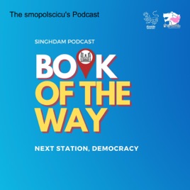 Book of the way