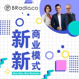 BRadio ：新新商业模式