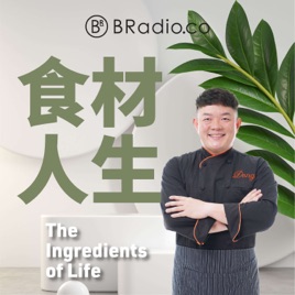 BRadio :食材人生