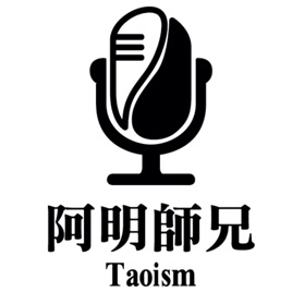 ByWang學堂 / 日日都好運 阿明師兄報你知