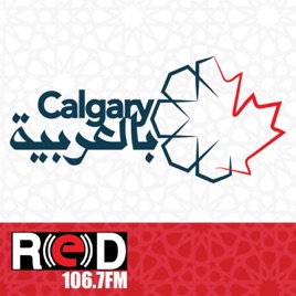 Calgary Arabia | كالجري بالعربية