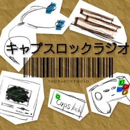 Capslock Radio - キャプスロックラジオ