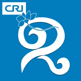 CCFR