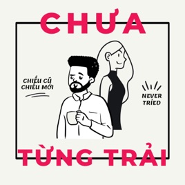 Chưa từng trải