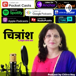 Chitransh: The Shades Of Love
