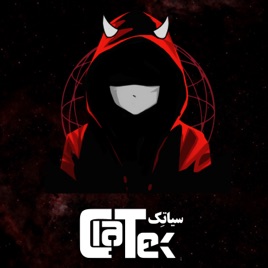 Ciatek سیاتک
