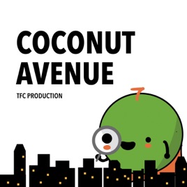 Coconut Avenue