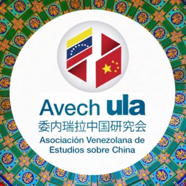 Comprendiendo a China: unos minutos con el acontecer del gigante país asiático.