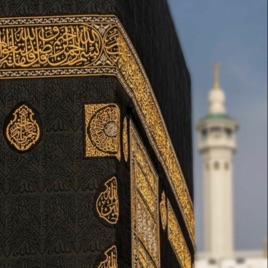 Coran Arabe Français Shuraim