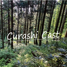 Curashi Cast