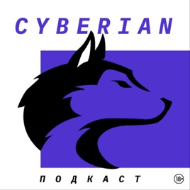 Cyberian