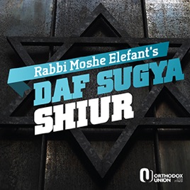 Daf Sugya with Rabbi Elefant