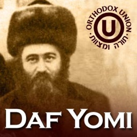 Daf Yomi with Rabbi Elefant - Cycle 14