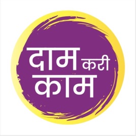 Dam Kari Kam