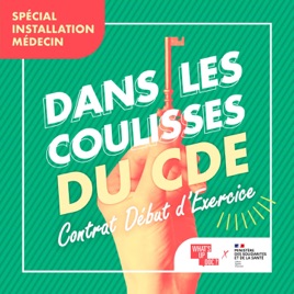 Dans les coulisses du CDE
