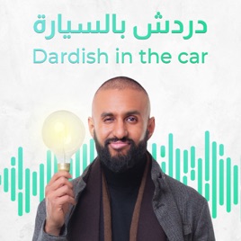 Dardish Show