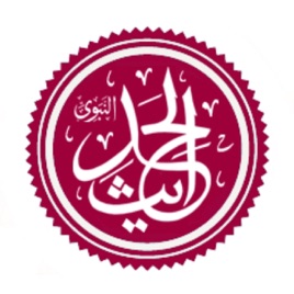 Dars e Hadis by M. Ahsan