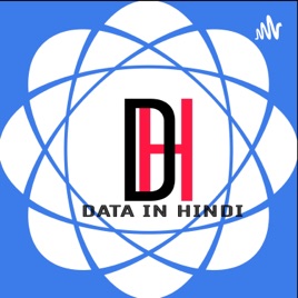 Data In Hindi