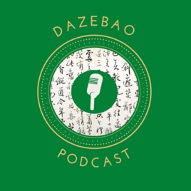 Dazebao
