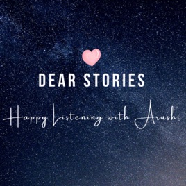 Dear Stories