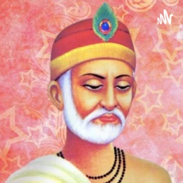 Deepak Kumar