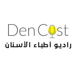 DenCast - راديو اطباء الاسنان