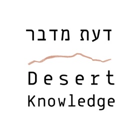 Desert Knowledge Interface - דעת מדבר