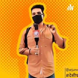 Desi Patrkar