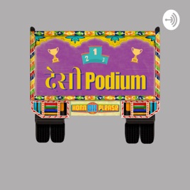 Desi Podium
