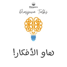 Diaspora Talks